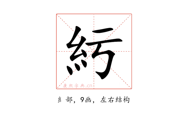 䊸