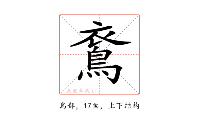 𪀰