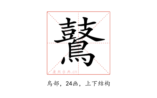 𪇀