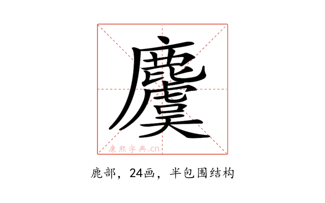 𪋬