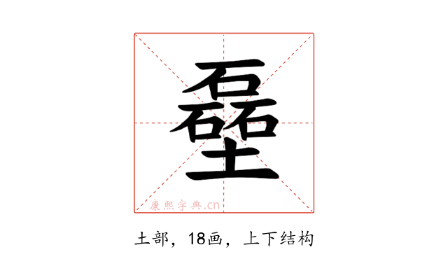 𪤬