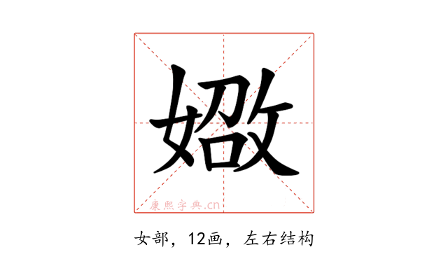 𪦐