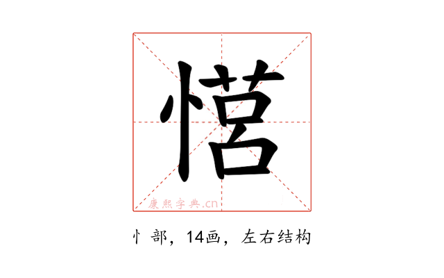 𪬠