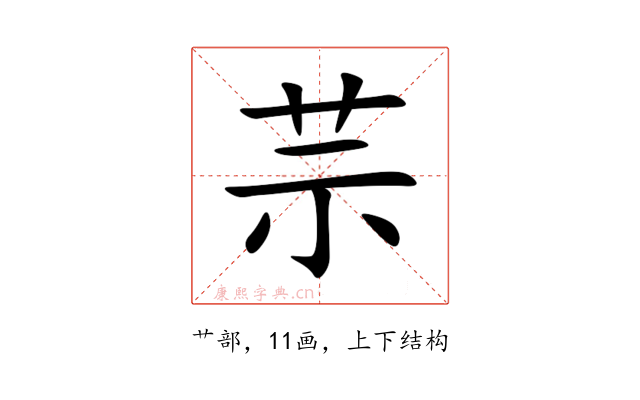 䒬