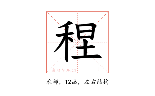 𫀴