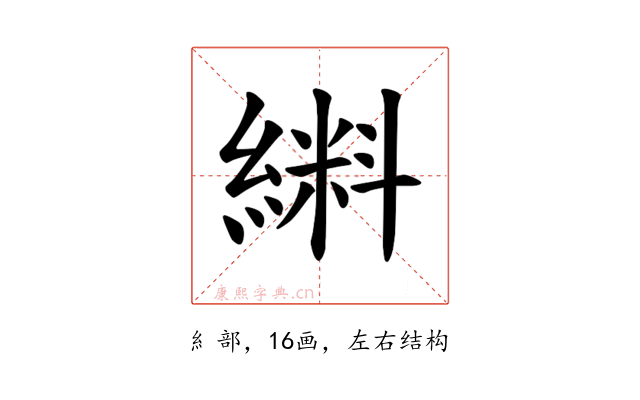 𫃼