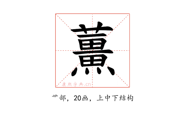 𫊌