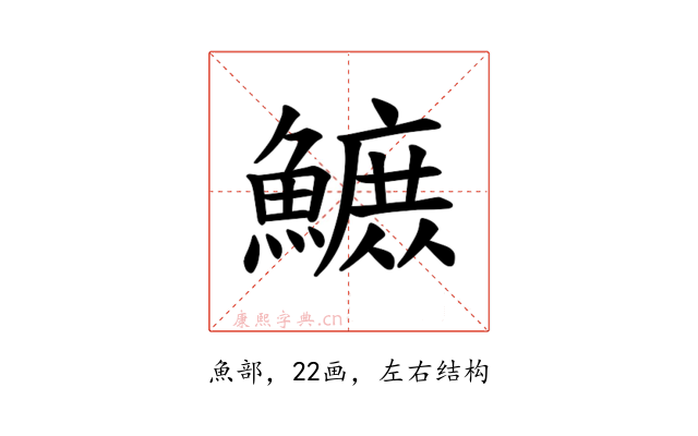 𫙴