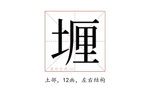 𫮈