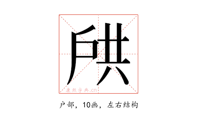 𫼌
