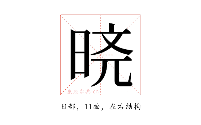 𬀸