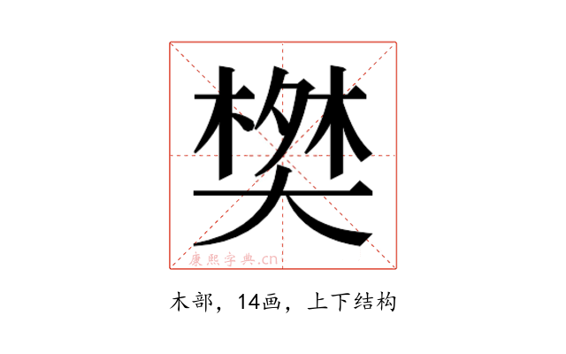 𬄀