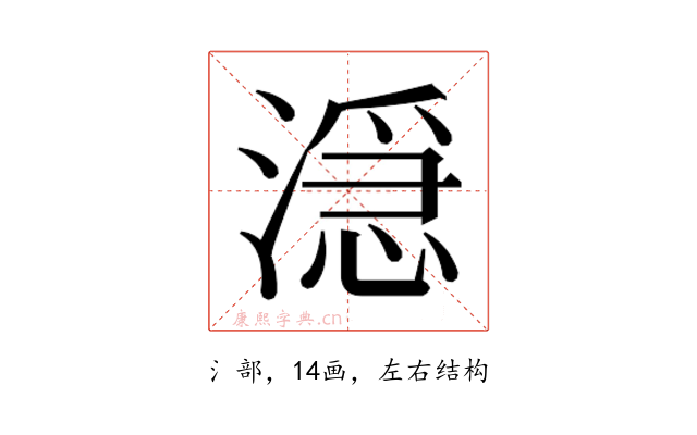 𬈬