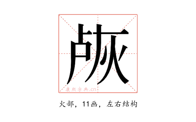 𬊐