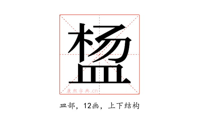 𬐠
