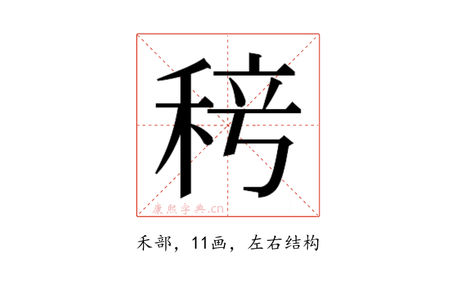 𬓨