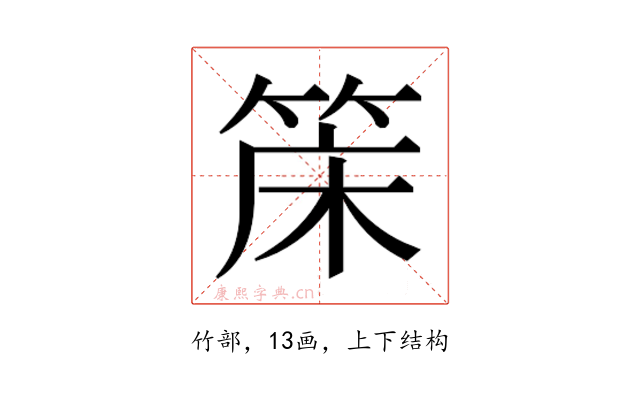 𬕌