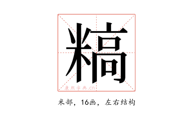𬖰