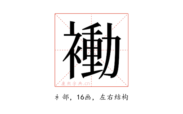 𬡬