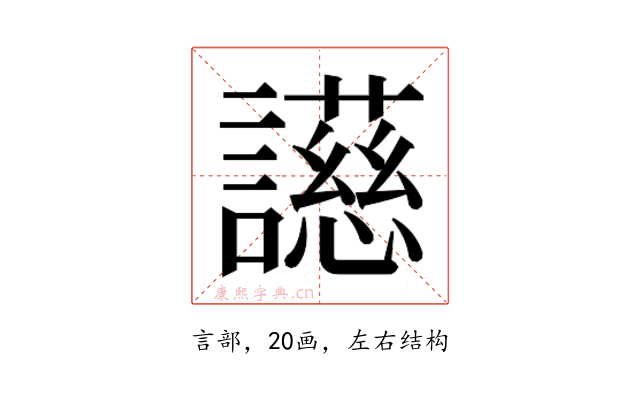 𬣐