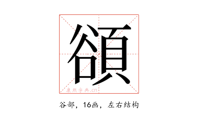 𬤴