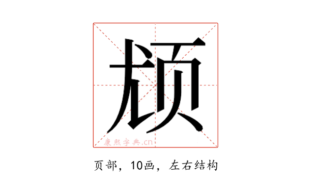 𬱔