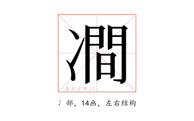 𭂠