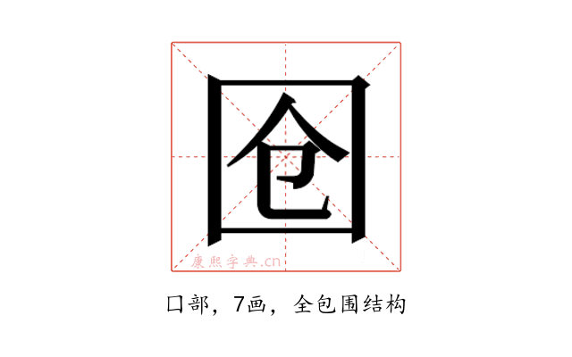 𭍜