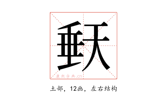 𭏀
