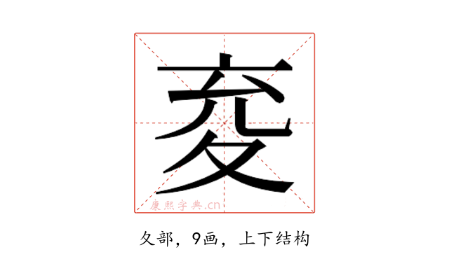 𭐤