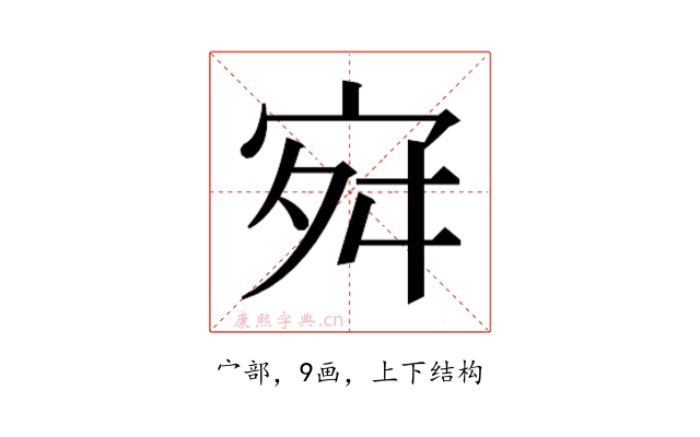 𭓬