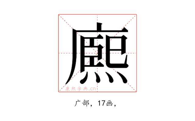𭙼