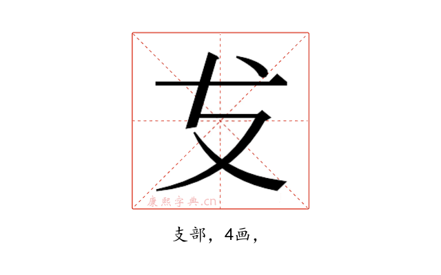 𭣔