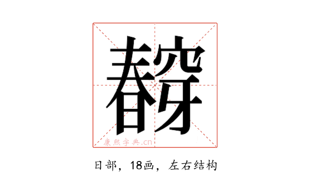 𭨀
