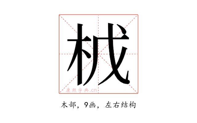 𭩤