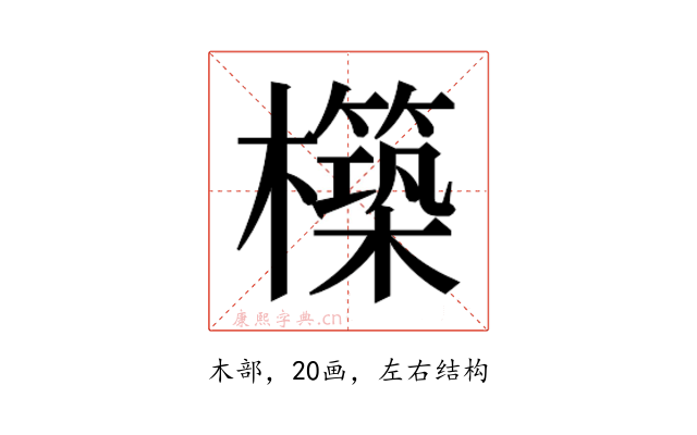 𭬬