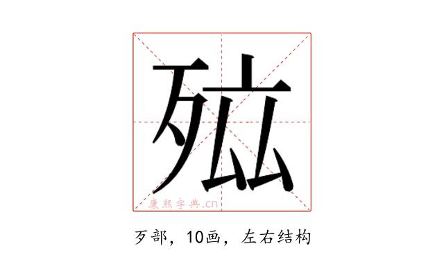 𭮐