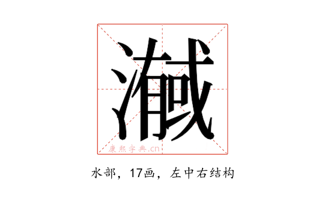 𭲼