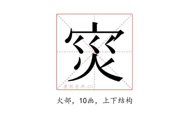 𭴠