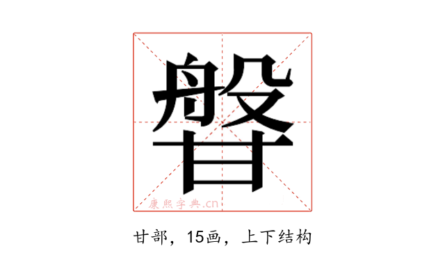 𭺰