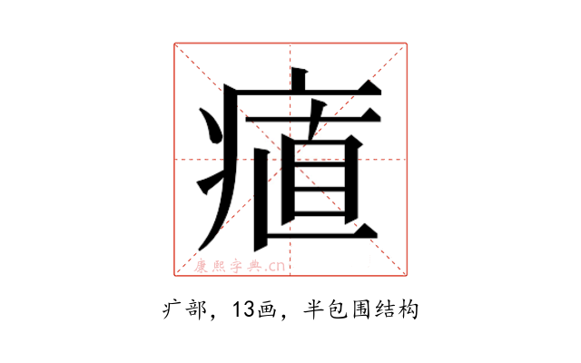 𭼔