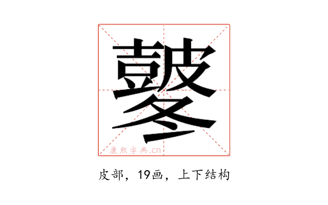 𭽸