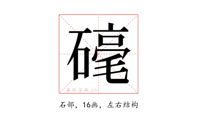 𮁀