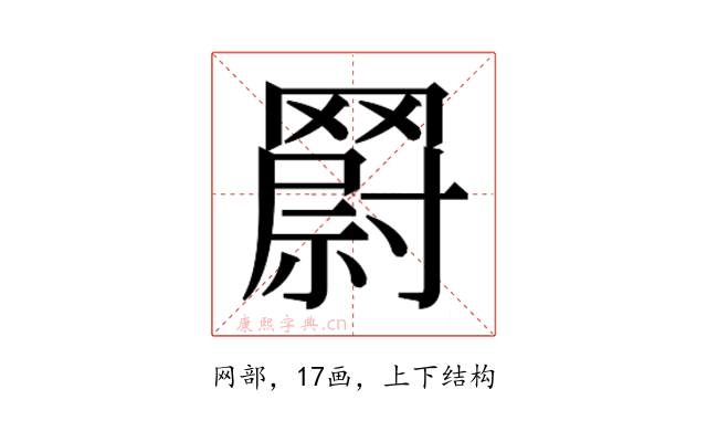 𮊘