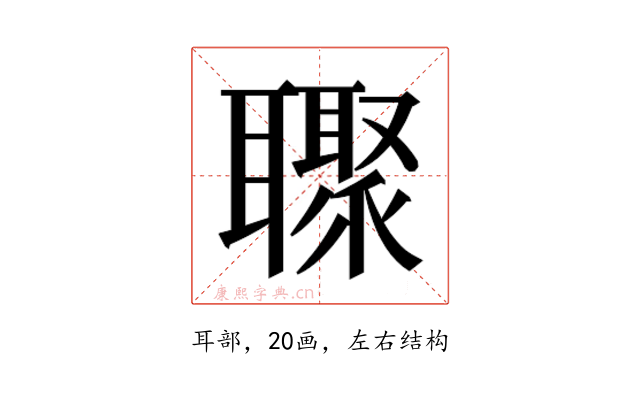 𮋼