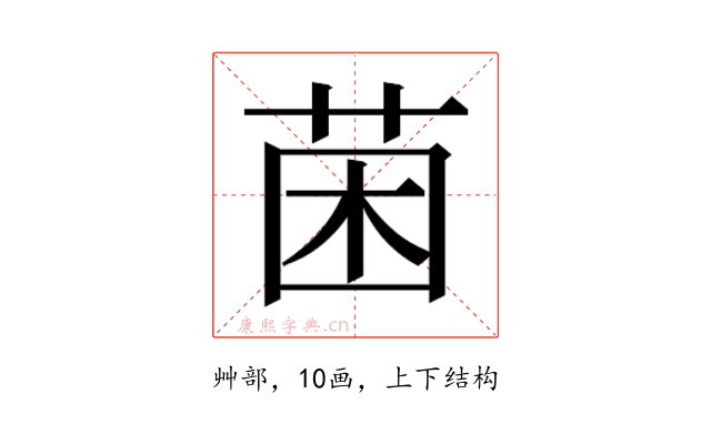 𮏄