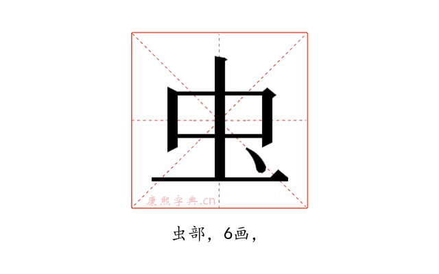 𮓰