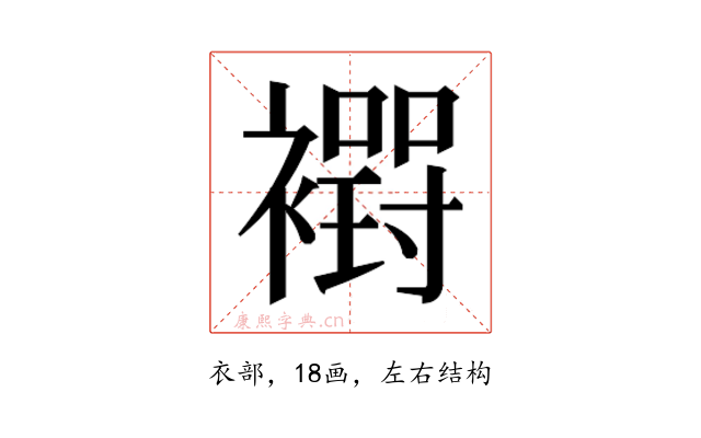 𮖸