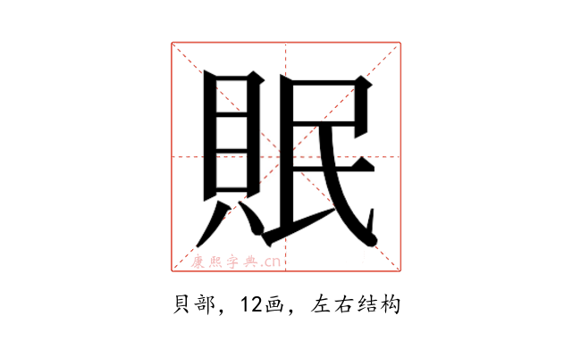 𮚀