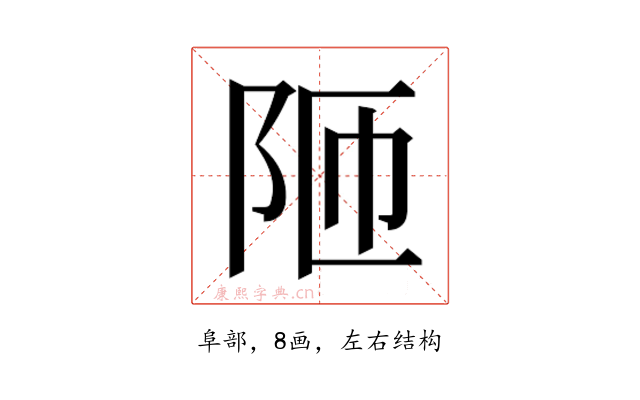 𮤼